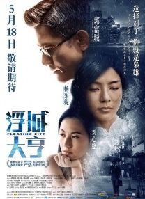 国产一区在线观看视频