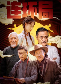 aaa在线观看高清免费