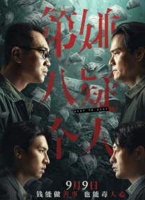 坏男孩导航开心导航