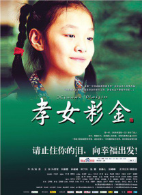 谷原希美在线观看