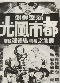 公共汽车上的年轻妻子