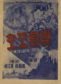 亚洲一区中文字幕在线