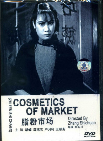 中国女人内96xxxxx
