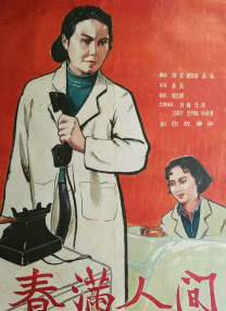 爆操极品