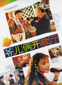 艳母动画片