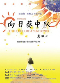 伊人直播色版