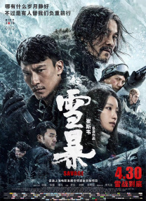 偷偷玩邻居少妇