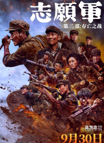 成人app色深夜福利