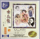 亚洲综合色成在线播放