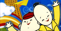 女秘书英子