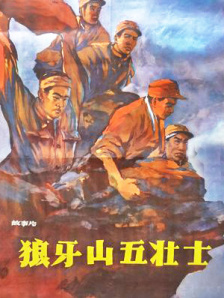 六月丁香伊人