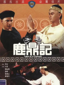 你想换爱吗
