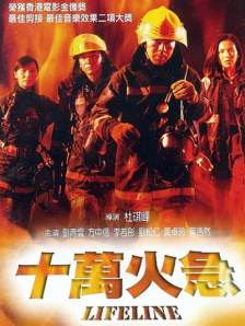 泰剧《我们的爱》在线观看