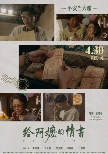 夜月直播电影在线观看