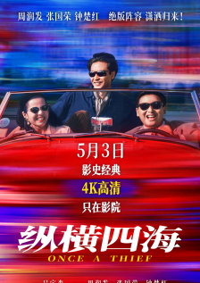 小怪兽视频