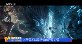 潘金莲肉床伦理