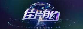 年轻的小姨子2中文