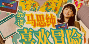 熊猫电影yy8y4免费