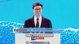 久久国产精品2020免费m3u8